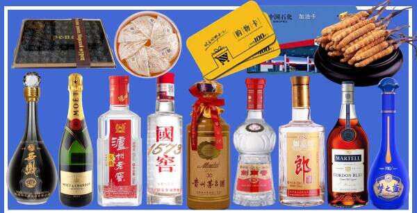 礼泉县美天烟酒商行