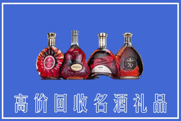 礼泉县回收洋酒