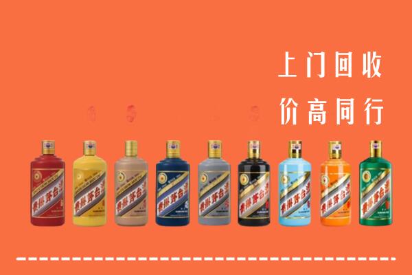 礼泉县回收茅台酒