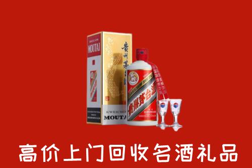 礼泉县回收茅台酒