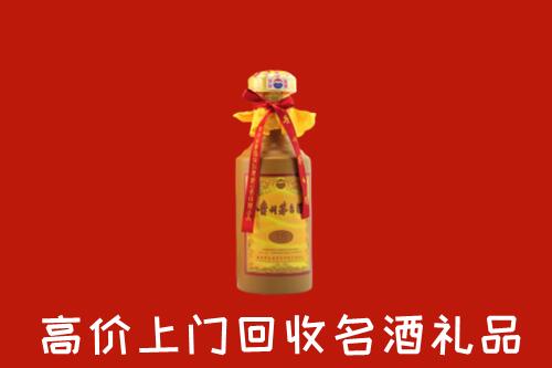礼泉县回收茅台酒