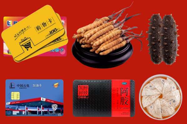 礼泉县烟酒回收礼品