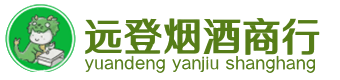 礼泉县烟酒回收:茅台酒,酒瓶,洋酒,名酒,冬虫夏草,老酒,礼泉县跃国烟酒经营部